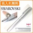 【名入れ無料】トンボ鉛筆 ZOOM 505SW 水性ボールペン シルバー スワロフスキークリスタル付 bw-lzs04 Tombow|ボールペン|トンボ