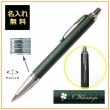 【名入れ無料】パーカー IM プレミアムライン ペールグリーンCT ボールペン 1975658 PARKER