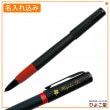 【名入れ込み】 パーカー 5th インジェニュイティ スリム ディープブラックレッドBT  F（細字） 1975834 PARKER|ボールペン|パーカー