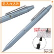 【名入れ込み】パイロット フリクションボール2 ビズ 複合ボールペン アイスブルー (ゲルインクボールペン0.38mm 黒・赤) LFBT-3SUF-IL PILOT|複合ボールペン|パイロット