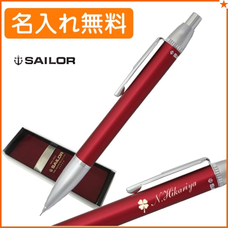 【名入れ無料】セーラー タイムタイド シャープペン レッド 21-0230-530 sailor