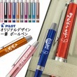 パイロット エボルト オリジナルデザイン 一筆メッセージ 多機能ペン (油性ボールペン0.7mm 黒 赤／シャープペン0.5mm) BTHE-1SR　PILOT