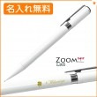 【名入れ無料】名入れ トンボ鉛筆 シャープペンシル ホワイト ZOOM L105 SH-ZLC Tombow|ボールペン|トンボ