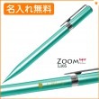 【名入れ無料】名入れ トンボ鉛筆 シャープペンシル ライトブルー ZOOM L105 SH-ZLC Tombow|シャープペン