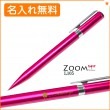 【名入れ無料】名入れ トンボ鉛筆 シャープペンシル ピンク ZOOM L105 SH-ZLC Tombow|シャープペン