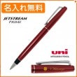 【名入れ込み】三菱鉛筆 ジェットストリーム 名入れ ボールペン 単色 0.38mm ダークボルドー D.65 回転繰り出し式 プライム uni SXK-3000-38  uni|ボールペン|三菱鉛筆