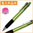 【名入れ無料】 ジェットストリーム 多機能ペン 4&1 0.7mm グリーン MSXE5-1000-07 三菱鉛筆 uni|複合ペン|三菱鉛筆