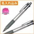 【名入れ無料】 ジェットストリーム 多機能ペン 4&1 0.7mm シルバー MSXE5-1000-07 三菱鉛筆 uni|複合ペン|三菱鉛筆