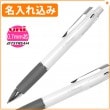 【名入れ無料】 ジェットストリーム 多機能ペン 4&1 0.7mm ホワイト MSXE5-1000-07 三菱鉛筆 uni|複合ペン|三菱鉛筆