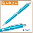 【名入れ無料】 パイロット ツープラスワン エボルト 「ヘリンボーン柄」 多機能ペン ヘリンボーンライトブルー (油性ボールペン0.7mm 黒 赤／シャープペン0.5mm) BTHE-150R pil
