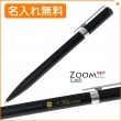 【名入れ無料】 ボールペン トンボ鉛筆 油性ボールペン ブラック ZOOM L105 0.5mm BC-ZLC  Tombow|ボールペン|トンボ