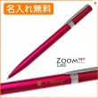【名入れ無料】 ボールペン トンボ鉛筆 油性ボールペン ピンク ZOOM L105 0.5mm BC-ZLC  Tombow|ボールペン|トンボ