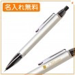 【名入れ無料】【シャープペン】セーラー タイムタイドプラス ブラック シャープペンBK-シルバー21-0360-519 sailor