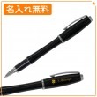 【名入れ無料】パーカー 5th アーバン F(細字) ロンドンキャブブラックCT 2073226 PARKER|ボールペン|パーカー