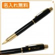 【名入れ無料】パーカー 5th IM F(細字) ラックブラックGT 2073223 PARKER|ボールペン|パーカー