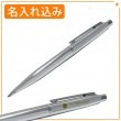 【名入れ込み】シェーファー VFM ボールペン ポリッシュトクロームCT N2942151 SHEAFFER