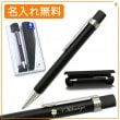 【名入れ無料】ステッドラー TRX ボールペン ブラック 油性 （B芯・黒） 440TRX9B-9 ペンケース付き  STAEDTLER|ボールペン|ステッドラー
