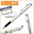 【名入れ無料】ウォーターマン ハローキティ×メトロポリタン 万年筆 ホワイトCT 2079639 WATERMAN|万年筆|ウォーターマン