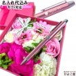 【名入れ込み】 多機能ボールペン ＆ シャボンフラワー カラーBOX ギフトセット ローズピンク