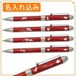 【名入れ込み】動物柄 プラチナ ダブル3アクション 多機能ペン ＃70 エンジ MWB-1000C (油性ボールペン0.7mm 黒・赤／シャープペン0.5mm) PLATINUM