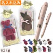 名入れ セーラー ファシーネ3 多機能ペン ＆ 今治 タオルアートハンカチ ギフトセット パールピンク 16-0325-231|タオル・キーホルダーetc雑貨