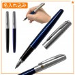【名入れ込み】パーカー ジョッター 万年筆 F ブルーCT 2049524 PARKER|万年筆|パーカー