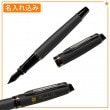 【名入れ無料】ウォーターマン エキスパート 万年筆 F(細字) メタリック ブラックRT 2119266 WATERMAN