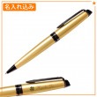 【名入れ無料】ウォーターマン エキスパート ボールペン メタリック ゴールドRT 2119291 WATERMAN|ボールペン|ウォーターマン