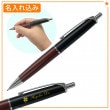 【名入れ込み】 ゼブラ フィラーレ ウッド エマルジョン ボールペン 0.7mm ウッドブラック P-BA76-WDBK ZEBRA