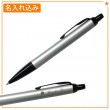 【名入れ込み】パーカー IM マットグレイBT ボールペン アクロマティックコレクション 2127895 PARKER