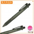 【名入れ込み】 ジェットストリーム 多機能ペン 4&1 メタルエディション 0.5mm ガンメタリック MSXE5-2000A-5.43  三菱鉛筆 uni|複合ペン|三菱鉛筆