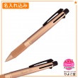 【名入れ込み】 ジェットストリーム 多機能ペン 4&1 メタルエディション 0.5mm ピンクゴールド MSXE5-2000A-5.74  三菱鉛筆 uni|複合ペン|三菱鉛筆