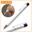 【名入れ込み ゆうパケット 送料無料】 ゼブラ ライトライトα LEDライト 光る ボールペン 0.7mm ホワイト（白ライト）P-BA96-W lightwrite zebra 蓄光パーツ付き|ボー