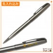 【名入れ無料】パーカー ソネット ボールペン サンドブラストCT 2146880 PARKER|ボールペン|パーカー