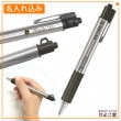 【名入れ込み ゆうパケット 送料無料】 ゼブラ ウェットニー WETNIE ガンメタリック P-BA100-GBK 濡れた紙にも書ける 油性 加圧ボールペン 0.7mm zebra|ボールペン|ゼブラ