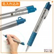 【名入れ込み ゆうパケット 送料無料】 ゼブラ ウェットニー WETNIE ブルー P-BA100-BL 濡れた紙にも書ける 油性 加圧ボールペン 0.7mm zebra|ボールペン|ゼブラ