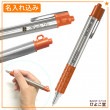 【名入れ込み ゆうパケット 送料無料】 ゼブラ ウェットニー WETNIE オレンジ P-BA100-OR 濡れた紙にも書ける 油性 加圧ボールペン 0.7mm zebra|ボールペン|ゼブラ