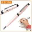 【名入れ込み】 ウォーターマン エキスパート エッセンシャル ローズピンクCT ボールペン 2168079 WATERMAN|ボールペン|ウォーターマン