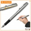 【名入れ込み】パーカー ソネット 万年筆 F (細字) サンドブラストCT 2146880 PARKER