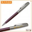 【名入れ無料】パーカー ソネット ボールペン バイオレット＆サンドブラストCT 2169388 PARKER|ボールペン|パーカー
