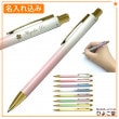 【名入れ込み】 セーラー 花いろづき 油性ボールペン 0.7mm ダイヤモンドリリー 専用ケース入り 17-2402-210 SAILOR