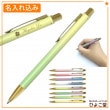 【名入れ込み】 セーラー 花いろづき 油性ボールペン 0.7mm ミモザ 専用ケース入り 17-2402-267 SAILOR