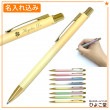 【名入れ込み】 セーラー 花いろづき 油性ボールペン 0.7mm 金木犀 （キンモクセイ） 専用ケース入り 17-2402-273 SAILOR