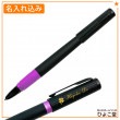 【名入れ込み】 パーカー 5th インジェニュイティ スリム ディープブラックパープルBT  F（細字） 2172203 PARKER|ボールペン|パーカー