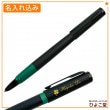 【名入れ込み】 パーカー 5th インジェニュイティ スリム ディープブラックグリーンBT  F（細字） 2172202 PARKER|ボールペン|パーカー