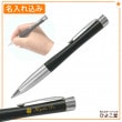 【名入れ込み】 パーカー アーバン ボールペン ツイスト式 マットブラックCT S0735810  M(中字) 油性 1.0mm芯 PARKER|ボールペン|パーカー