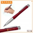【名入れ込み】 パーカー アーバン ボールペン ツイスト式 マジェンタCT 2143450  M(中字) 油性 1.0mm芯 PARKER|ボールペン|パーカー