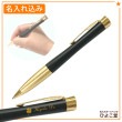【名入れ込み】 パーカー アーバン ボールペン ツイスト式 マットブラックGT S0735820  M(中字) 油性 1.0mm芯 PARKER|ボールペン|パーカー