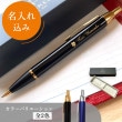 【名入れボールペン】パーカー IM