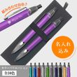 【名入れ込み】 セーラー タイムタイド ボールペン シャープペン セット ペアギフト SAILOR ご入学祝いに